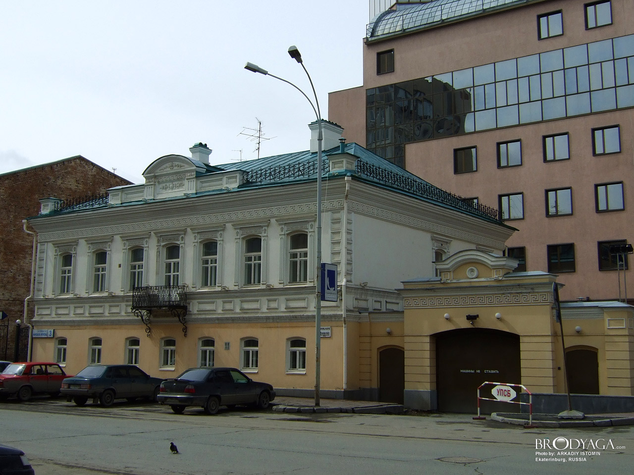 Дом купца И. И. Афанасьева, Маршала Жукова 3, Екатеринбург (Ekaterinburg)